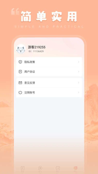 甜觅时刻短视频app官方版图3:qxy2