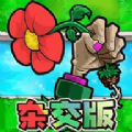 植物反击大作战下载安装杂交版 1.0