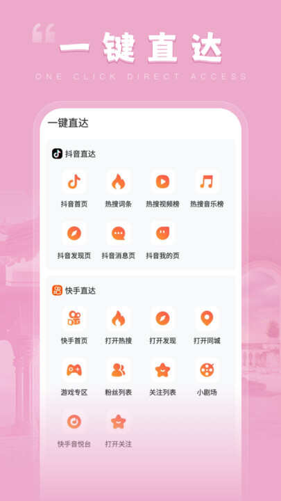 甜觅时刻短视频app官方版图1:qxy2