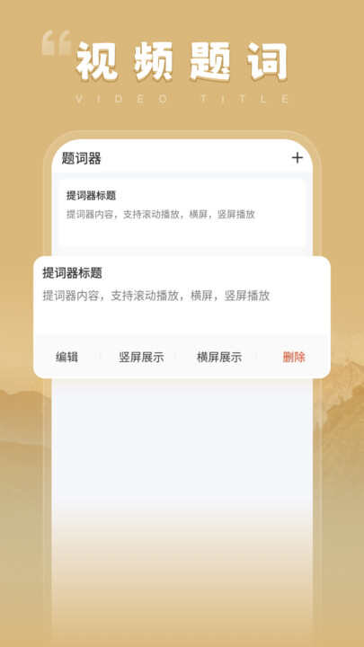 甜觅时刻短视频app官方版图2:qxy2