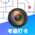 元道水印app官方版 v3.1.1007