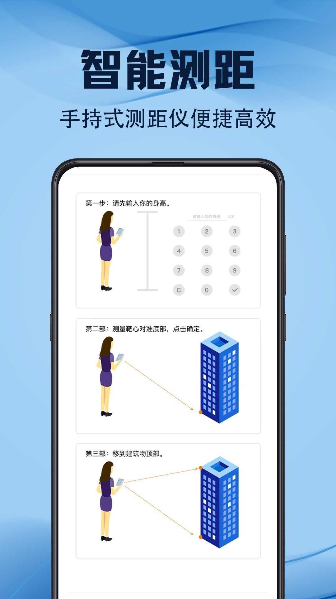 元道水印app官方版图3: