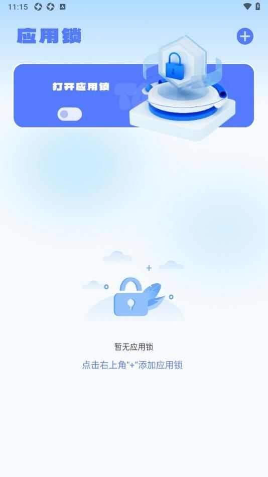 金砖弱工具app官方版图片1