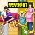 破屋母子游戏安卓版 1.0