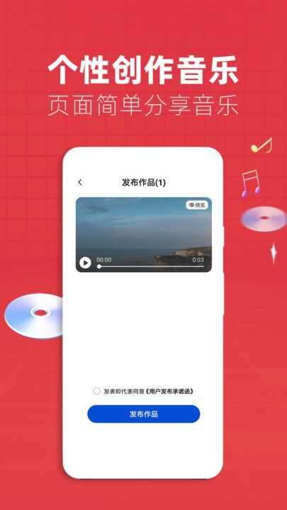 老歌电台FM app手机版图片1