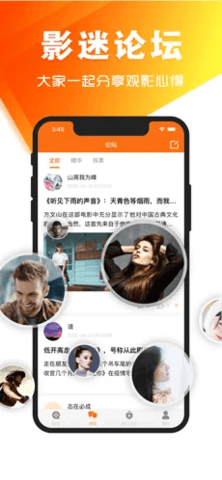 冬瓜影院app免费最新版图1:zhaona