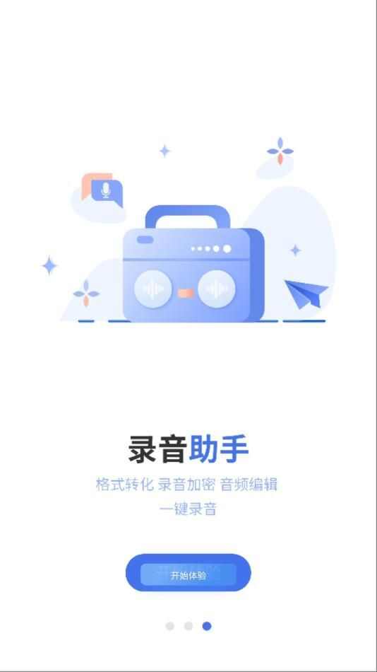 高清影音播放器app官方最新版图1: