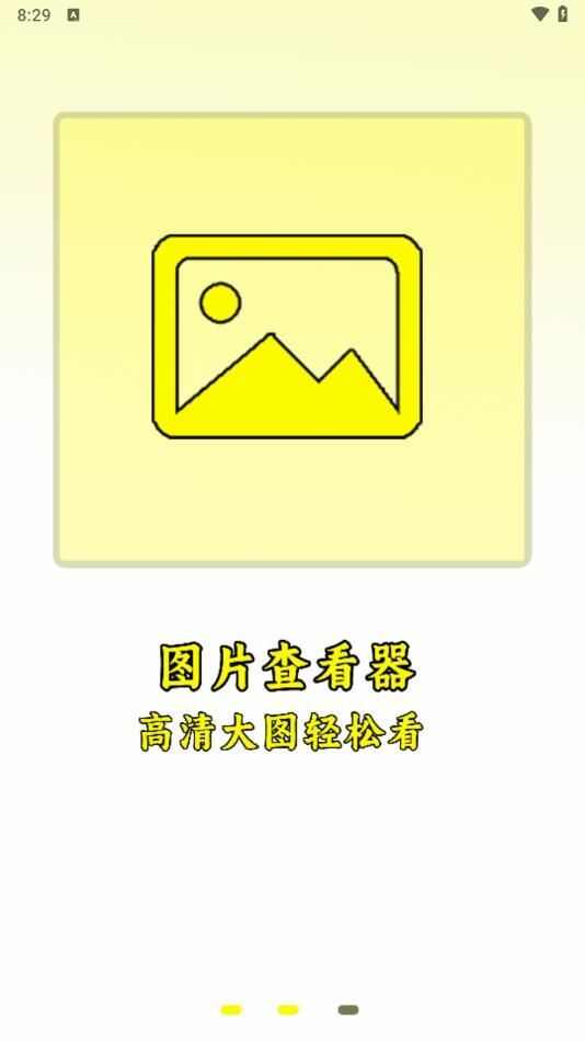 全网视频播放器app官方手机版图2: