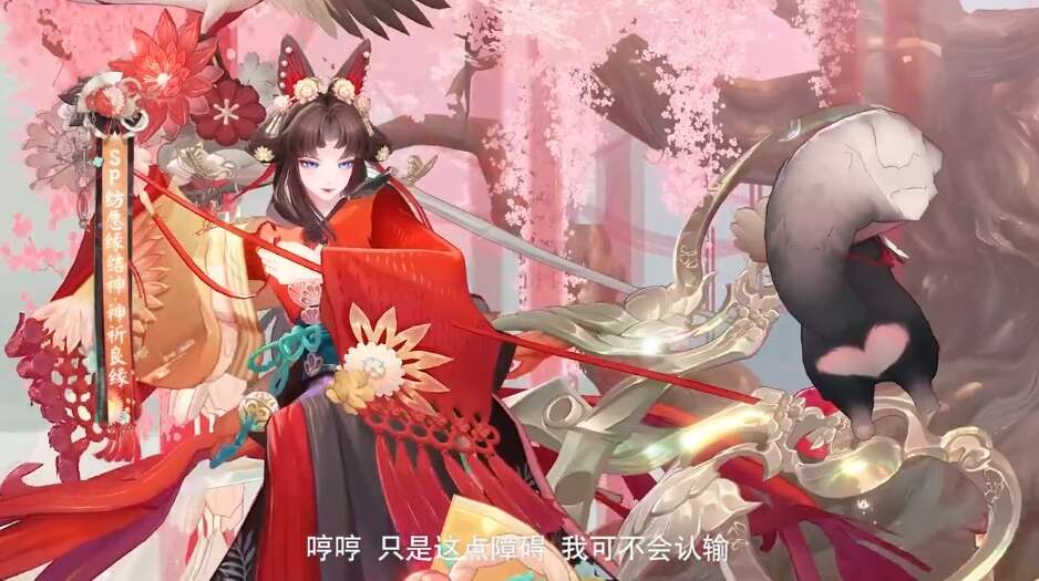 阴阳师纺愿缘结神神祈良缘皮肤怎么获得 纺愿缘结神神祈良缘皮肤获取方法图片5