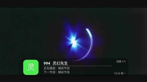 凤凰TV2.0软件官方app图1:zhaona