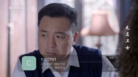 凤凰TV2.0软件官方app图3:zhaona