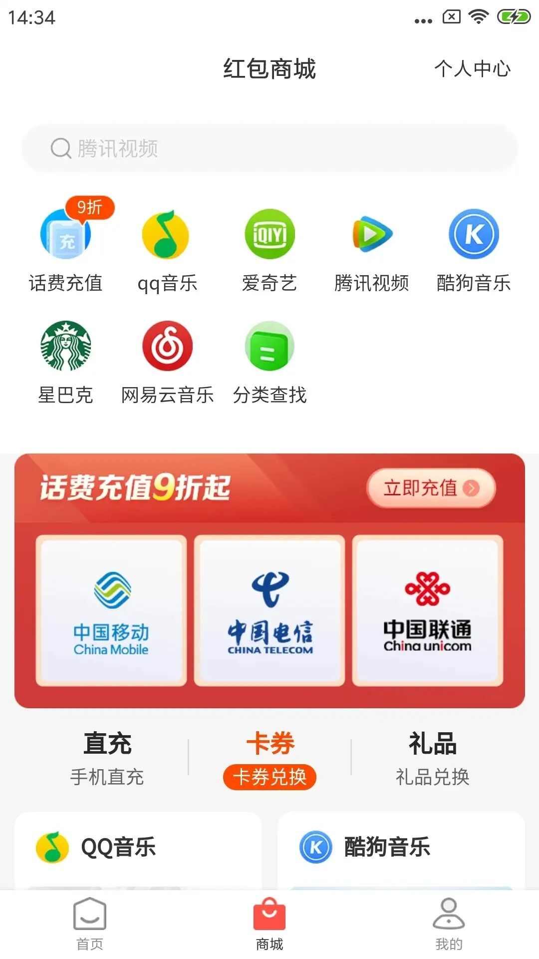 海小付app官方版图2: