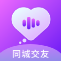 速配密友app