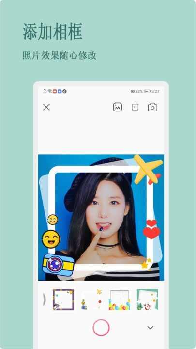 Mo咔相机美颜修图app最新版图1: