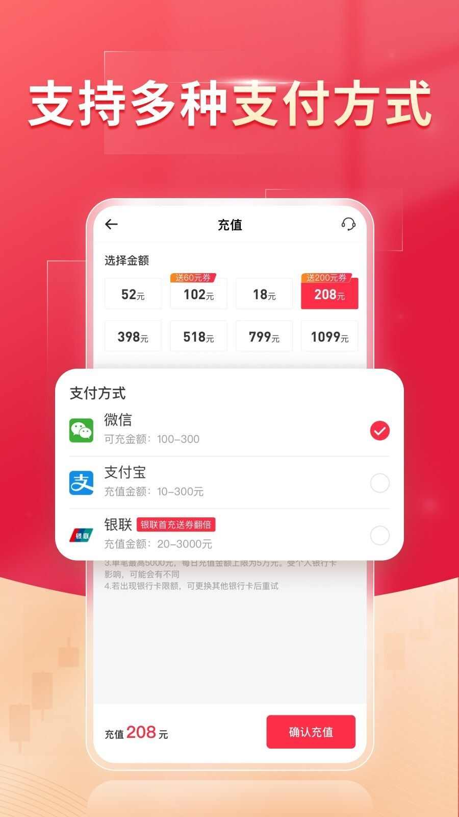 兴鑫淘金app官方版图3: