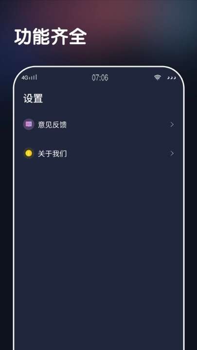 足迹乐行app官方版图3:qxy2