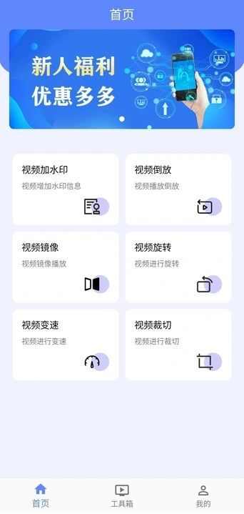 DOU助理剪辑app最新版图1: