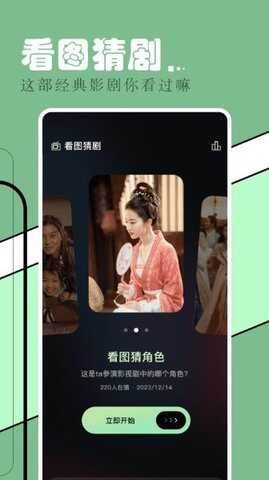 飞飞影视播放器app官方最新版图1:zhaona