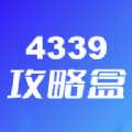 4339盒游戏大全app安卓版 v1.1