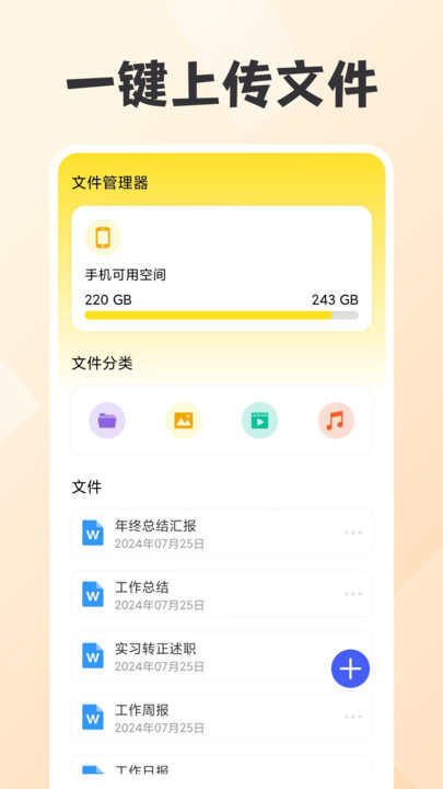 AI一键生成ppt app最新版图1:hj2