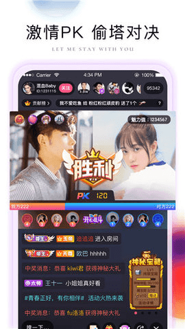 栗子NUT官方app最新版图2:zhaona