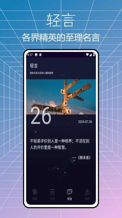 POME提问箱app官方版图1: