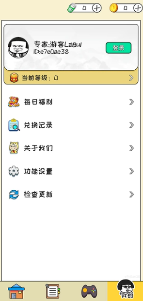 皮了吗app官方最新版图1:tkl