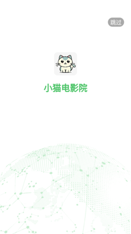 小猫电影院app免广告手机版图2:zhaona