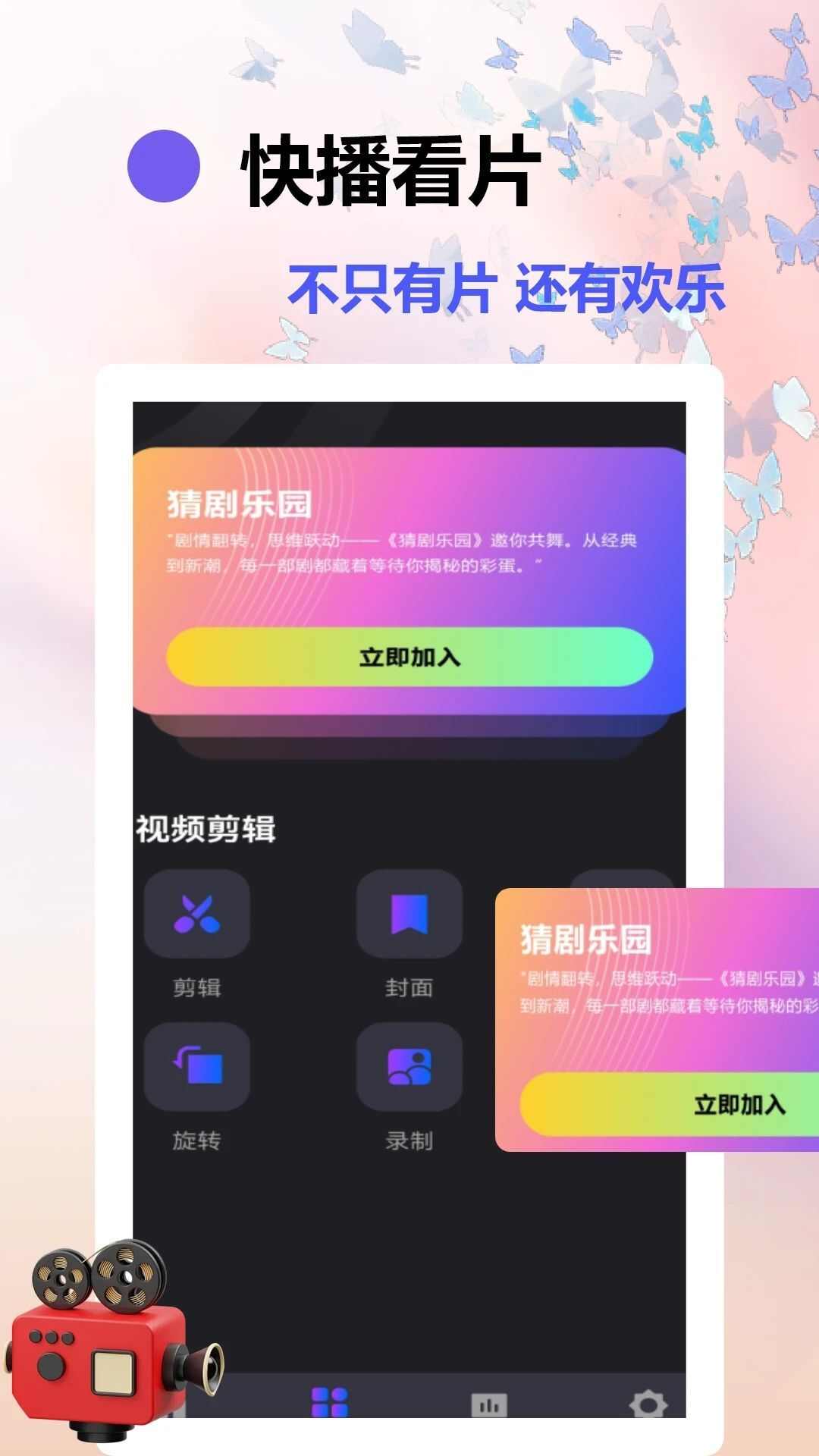 快播看片神器app手机版图2: