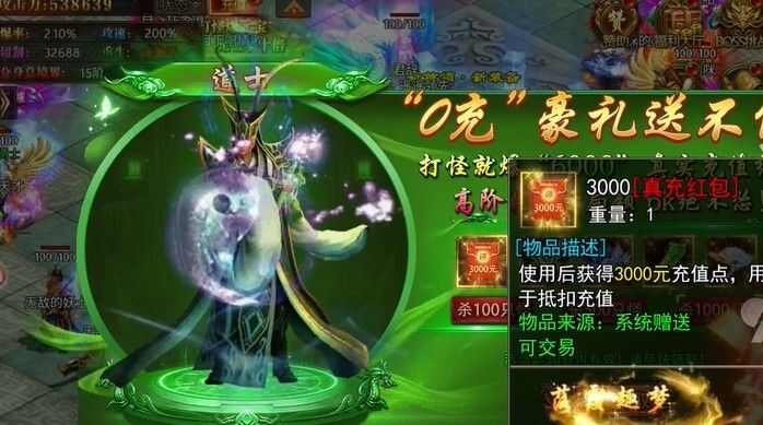 猎魔人沉默官方版图2