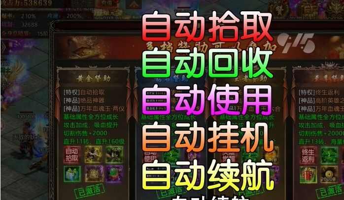 猎魔人沉默官方版图1