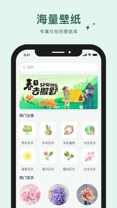 喵喵的花园图库app最新版图3: