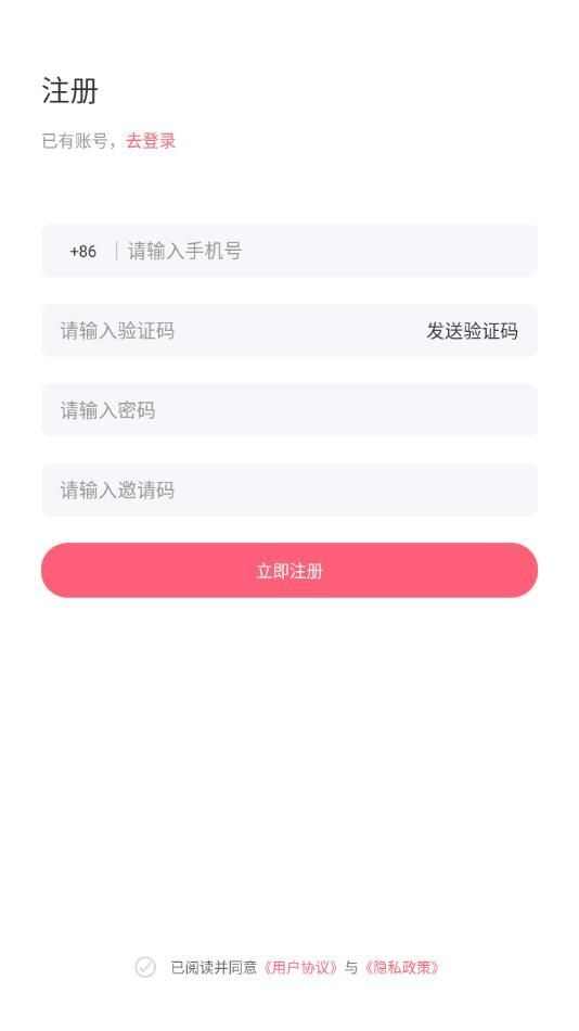 串聊社交app最新版图2: