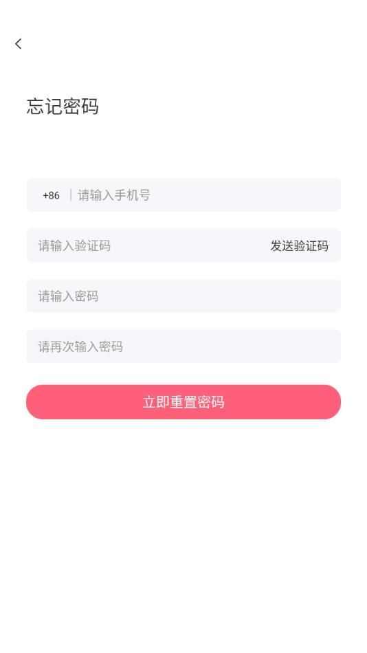 串聊社交app最新版图片1