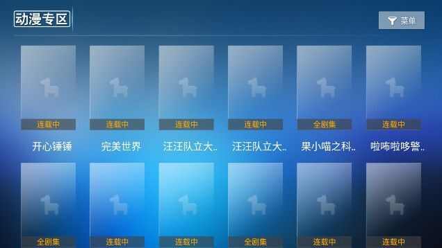 启明影视app下载官方手机版图3: