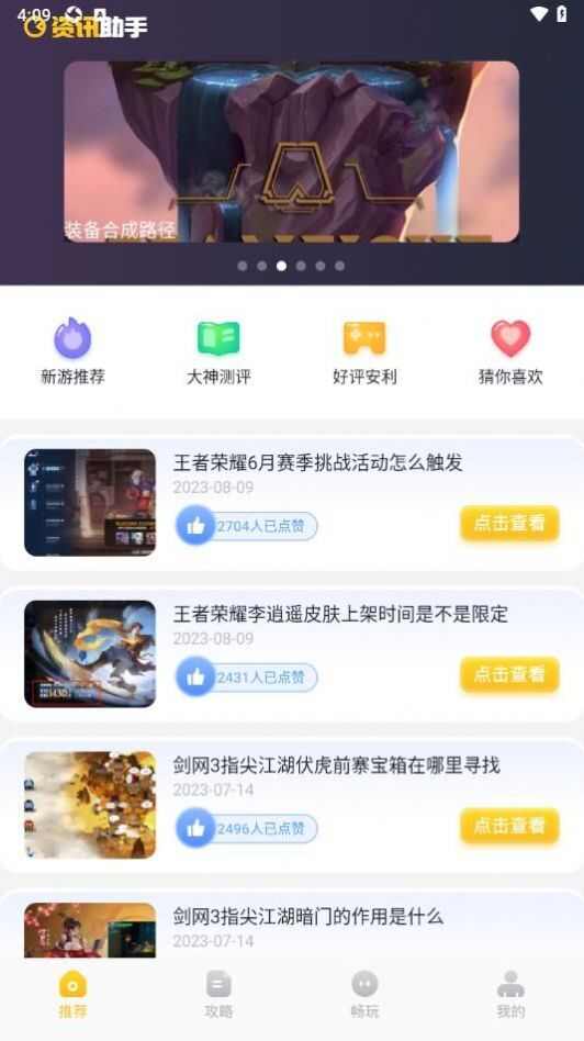 780游乐园app免费版图片1