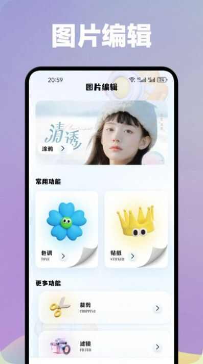 七彩秀app官方版图3: