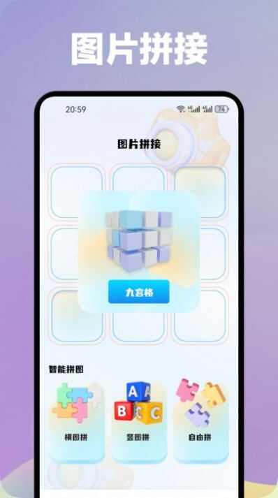 七彩秀app官方版图1: