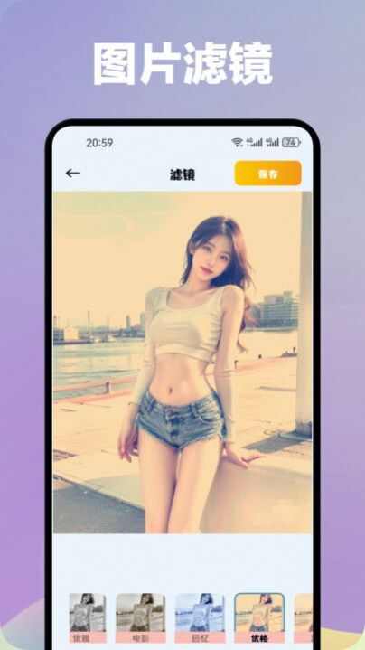 七彩秀app官方版图片1