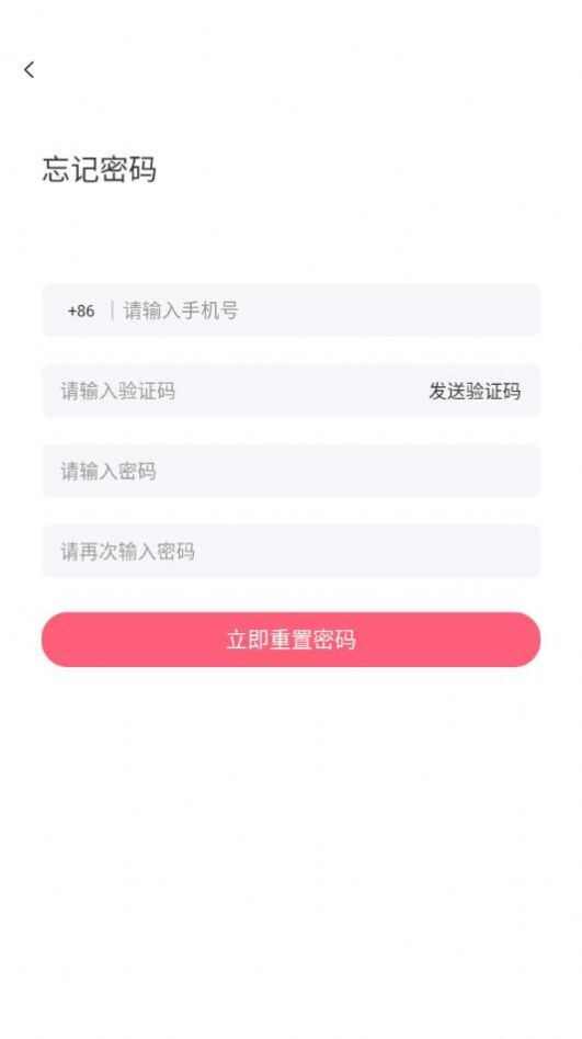 串聊交友app最新版图片1