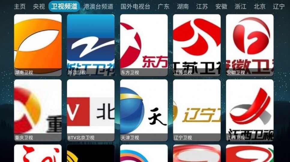 拾光影仓app官方版图2: