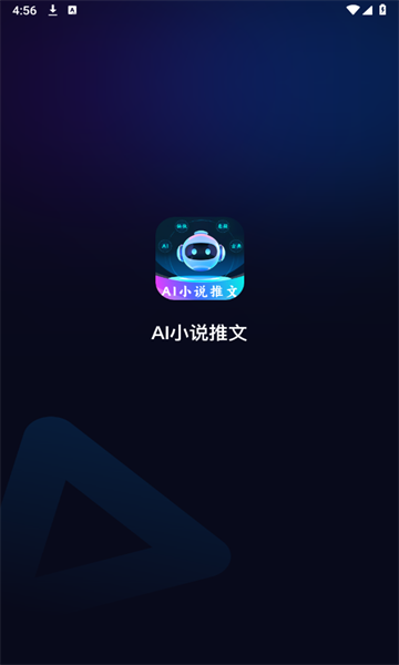 AI小说推文软件免费最新版图1:zhaona