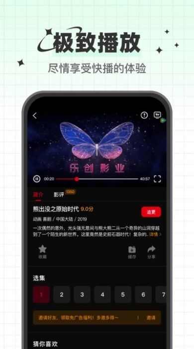 心雨影评app最新版图3: