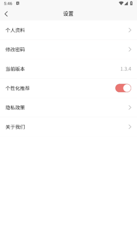 梦游小说app免费版图1:xmm