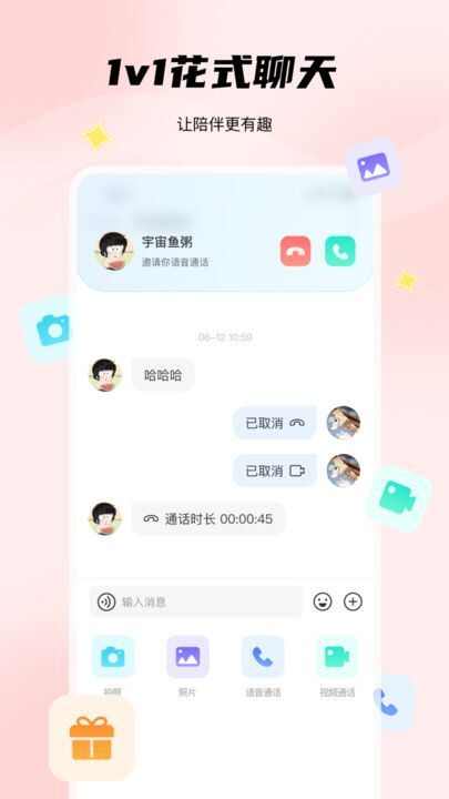 非鱼之乐app官方版图1: