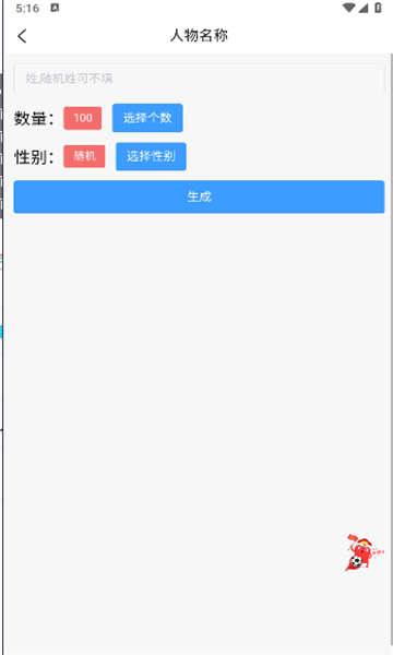 菠萝写作投稿app安卓版图1:hj2