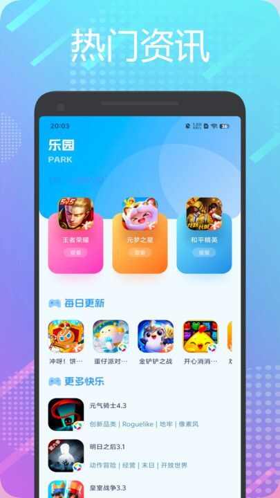 196盒子app官方版图3: