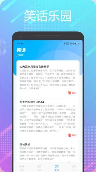 196盒子app官方版图片1