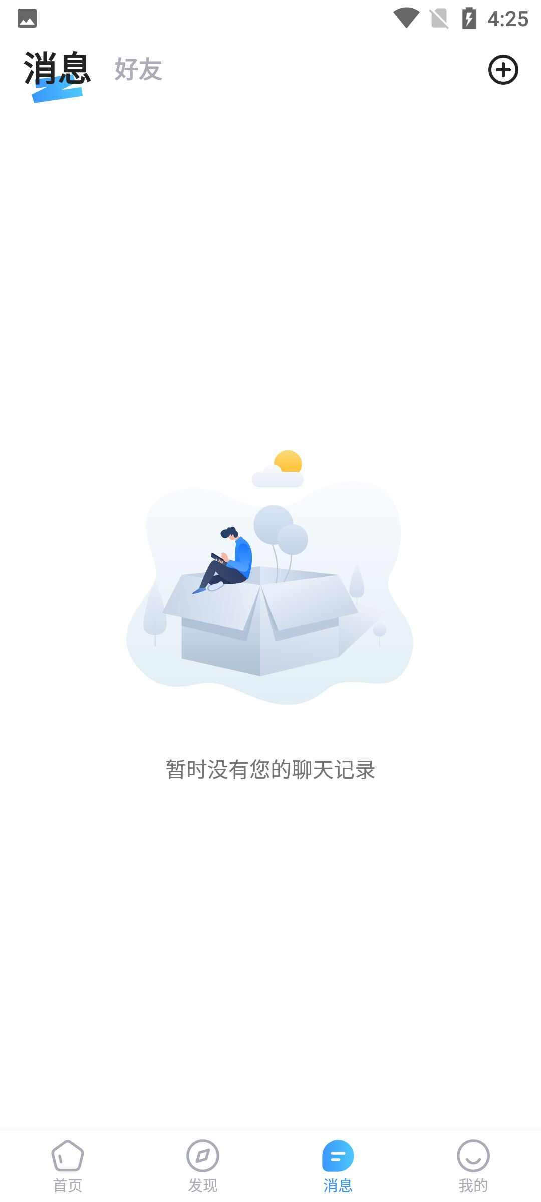 老朋友app官方版图1: