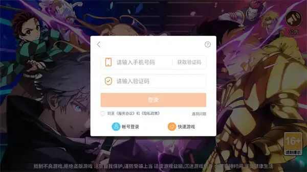 jump暴走大乱斗游戏图1